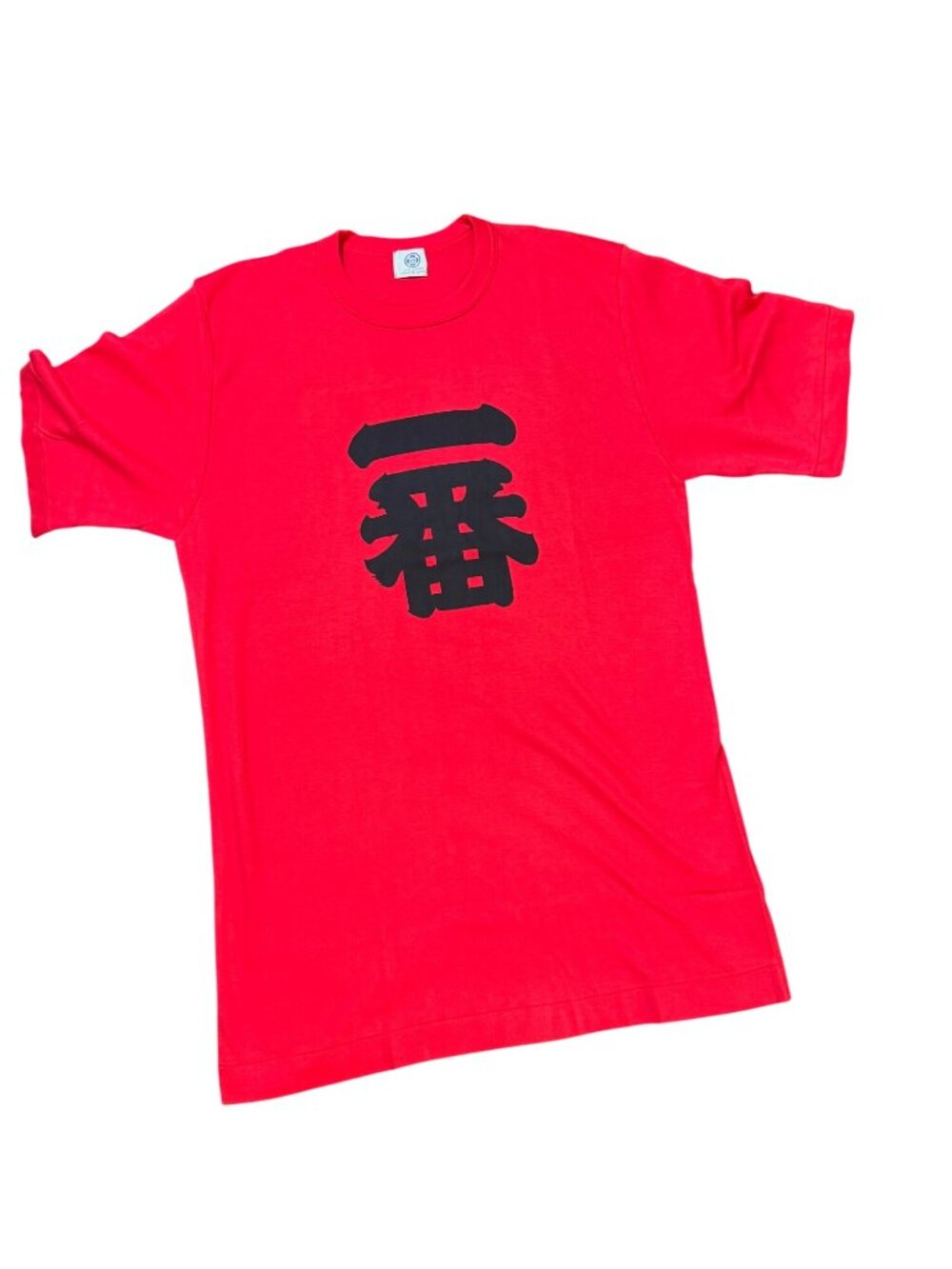 Vintage Original Ichiban Japanese Kanji Graphic T-Shirt 100% Cotton Made In Japa